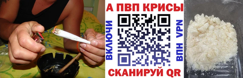 где купить наркоту  Северобайкальск  A-PVP Соль 