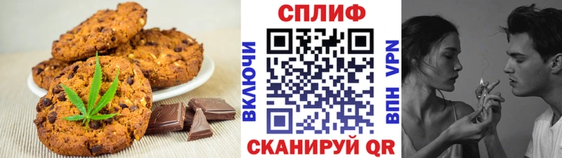 Еда ТГК марихуана  Северобайкальск 