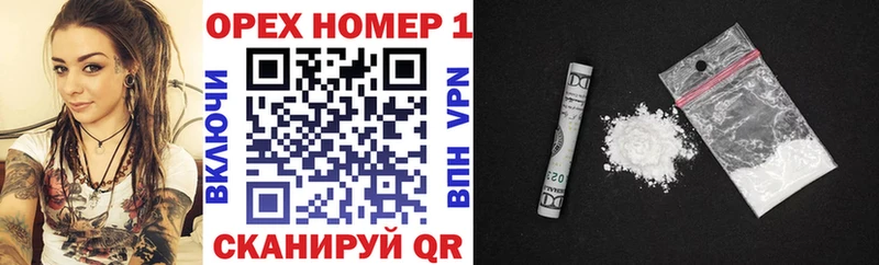 Кокаин FishScale  ОМГ ОМГ как войти  Северобайкальск 