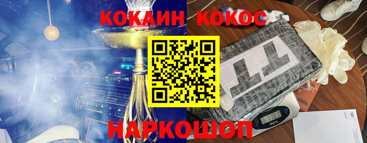 COCAIN 97%  Кокаин 98%  Вход с VPN  Северобайкальск 