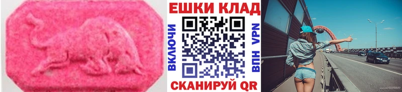 Экстази бентли  Северобайкальск 
