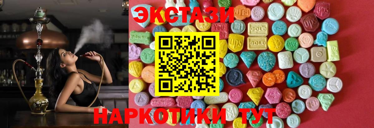 Северобайкальск  Экстази бентли  Экстази  даркнет сайт  Вход с VPN 
