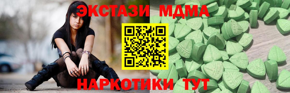 Ecstasy бентли Северобайкальск