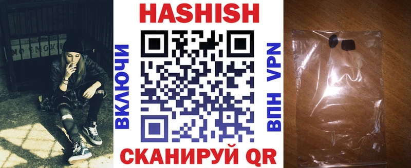 ГАШ Изолятор Северобайкальск