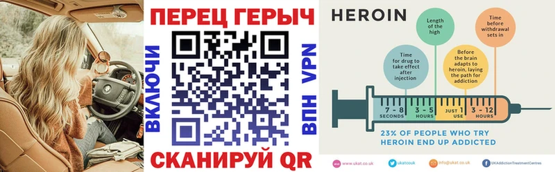 Героин белый  наркота  mega как войти  Северобайкальск 