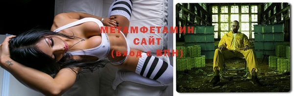 амф Бугульма