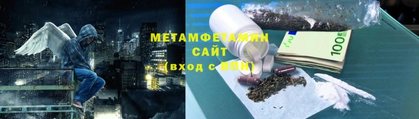амф Бугульма