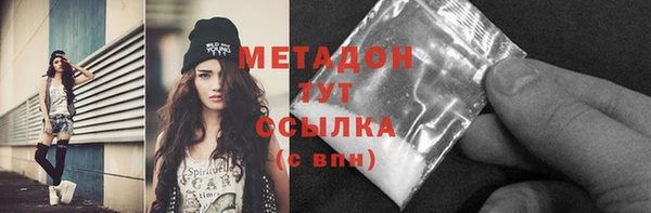 амф Бугульма