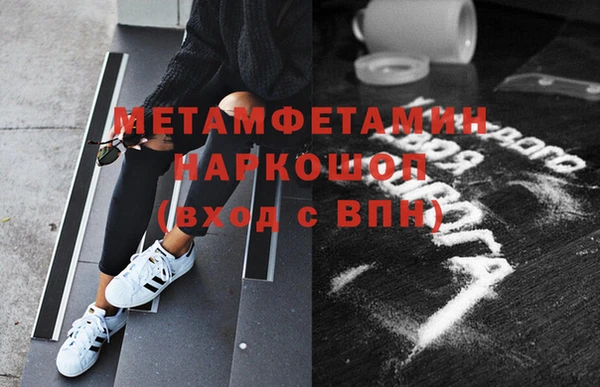 амф Бугульма