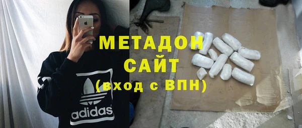 ALPHA PVP Бородино