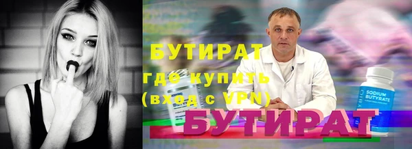 амф Бугульма