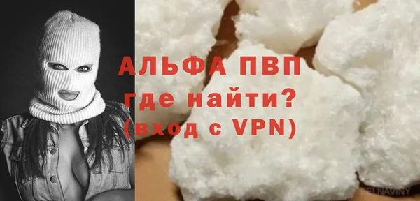 амф Бугульма