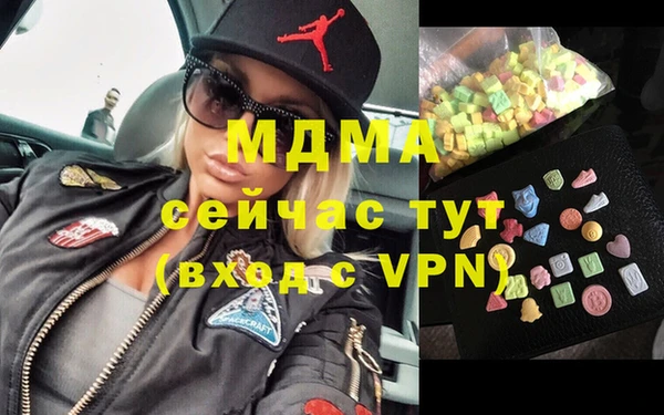 ALPHA PVP Бородино
