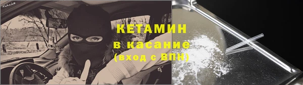 ALPHA PVP Бородино