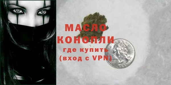 ALPHA PVP Бородино
