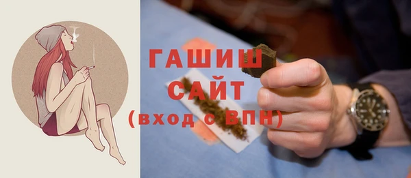 амф Бугульма