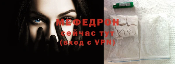 СК Бронницы