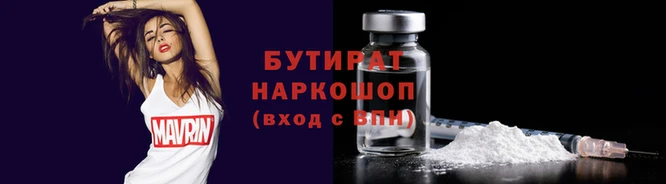 прущие крисы Сосновый Бор