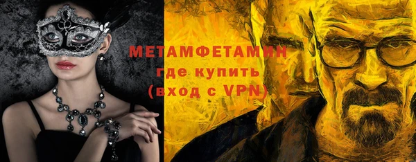 амф Бугульма