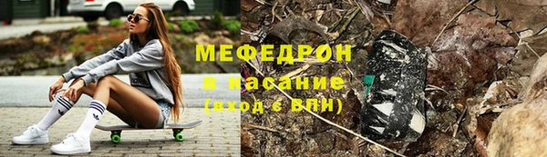 ALPHA PVP Бородино