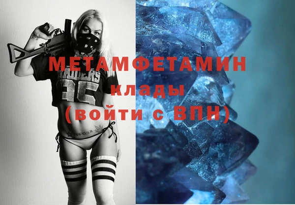 амф Бугульма