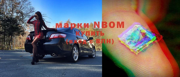 прущие крисы Сосновый Бор