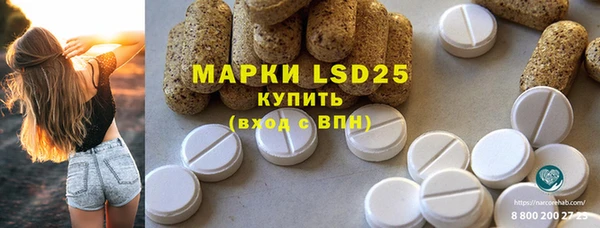 амф Бугульма