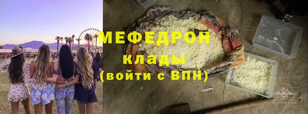 амф Бугульма