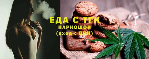 ALPHA PVP Бородино