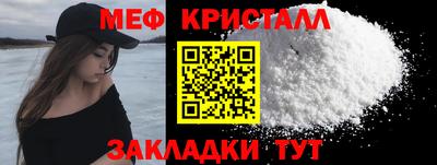 мдма Кандалакша