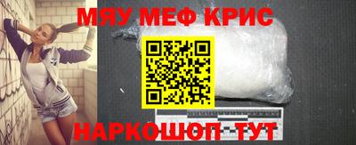 мдма Кандалакша