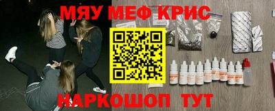 мдма Кандалакша