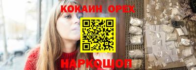 меф Камышлов