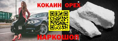 меф Камышлов