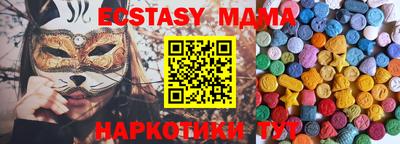меф Камышлов