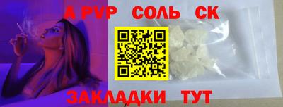 мдма Кандалакша