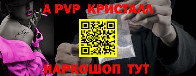 твердый Канаш