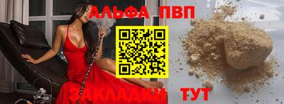меф Камышлов