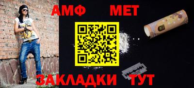 меф Камышлов