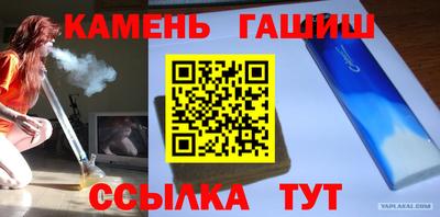 твердый Канаш