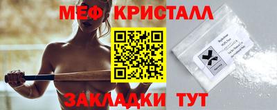 мдма Кандалакша