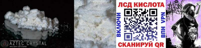 LSD-25 экстази ecstasy  что такое наркотик  Северобайкальск 