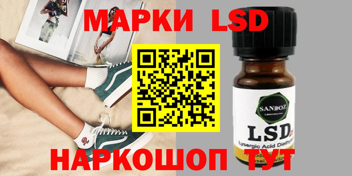 ЛСД экстази ecstasy Северобайкальск