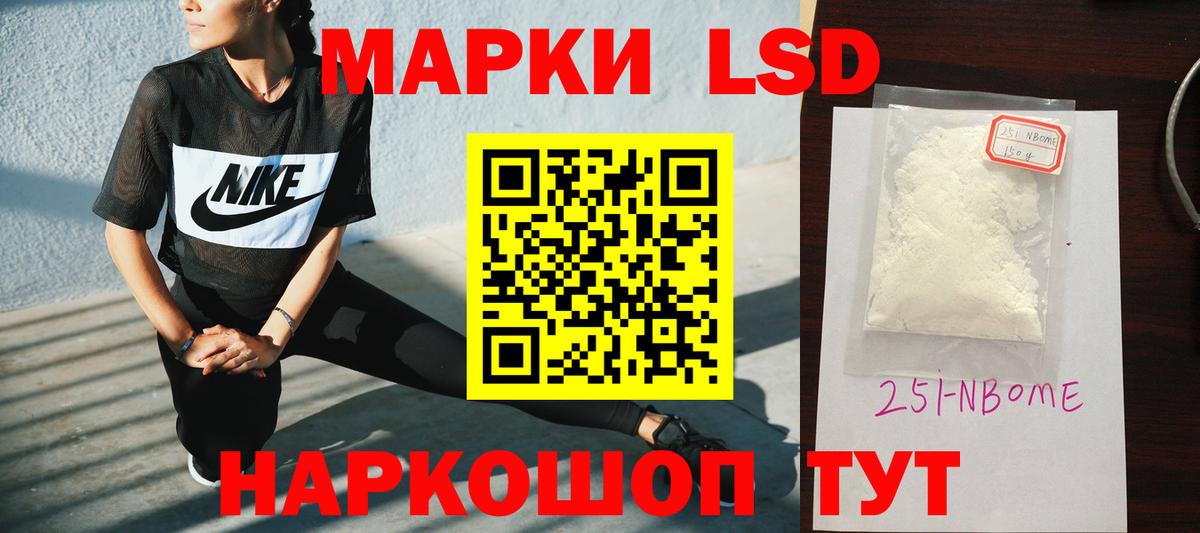 LSD-25 экстази кислота  Лсд 25 экстази кислота  Лсд 25 экстази  Северобайкальск  Вход с VPN 