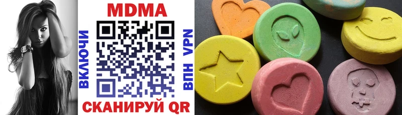 MDMA Molly  купить наркотик  кракен сайт  Северобайкальск 