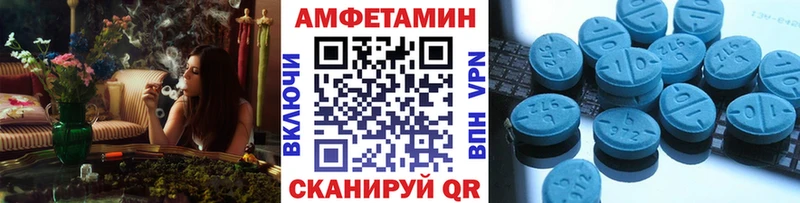 Метамфетамин витя  Северобайкальск 