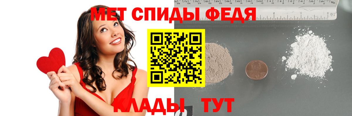 Северобайкальск  МЕТАМФЕТАМИН винт  Вход с VPN 