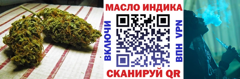 Дистиллят ТГК Wax  закладка  Северобайкальск 