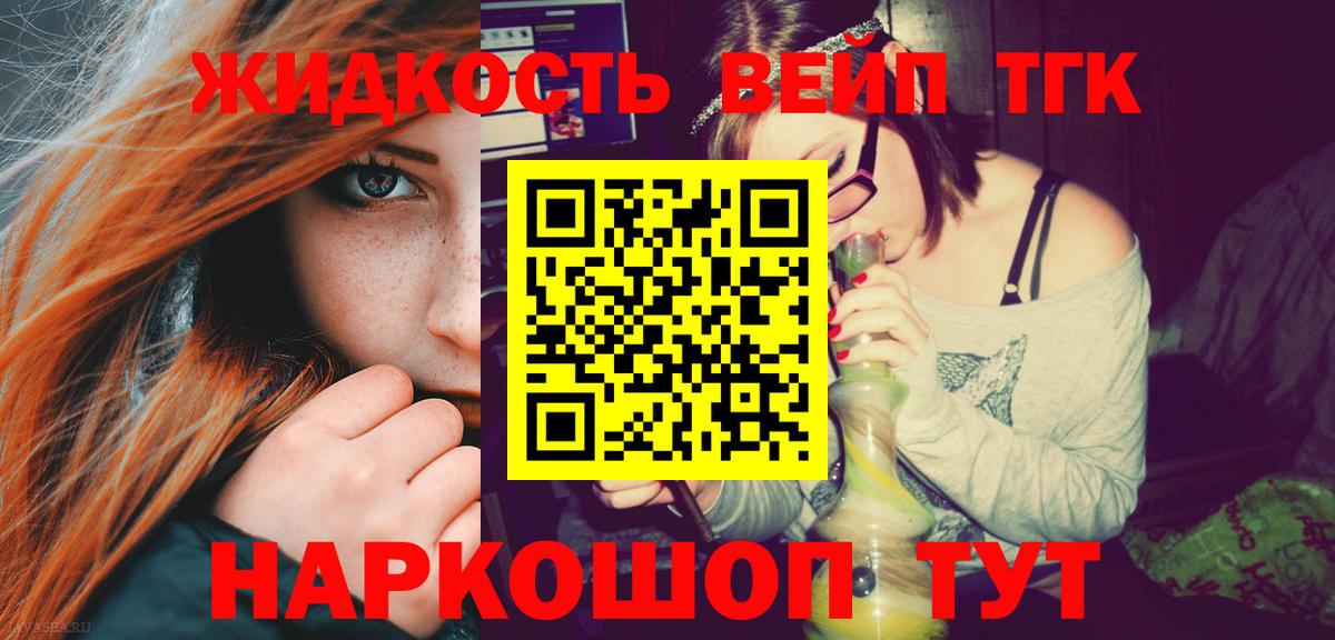 ТГК Wax Северобайкальск