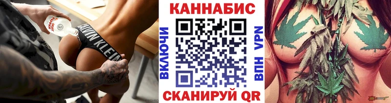 Конопля тримм  Северобайкальск 